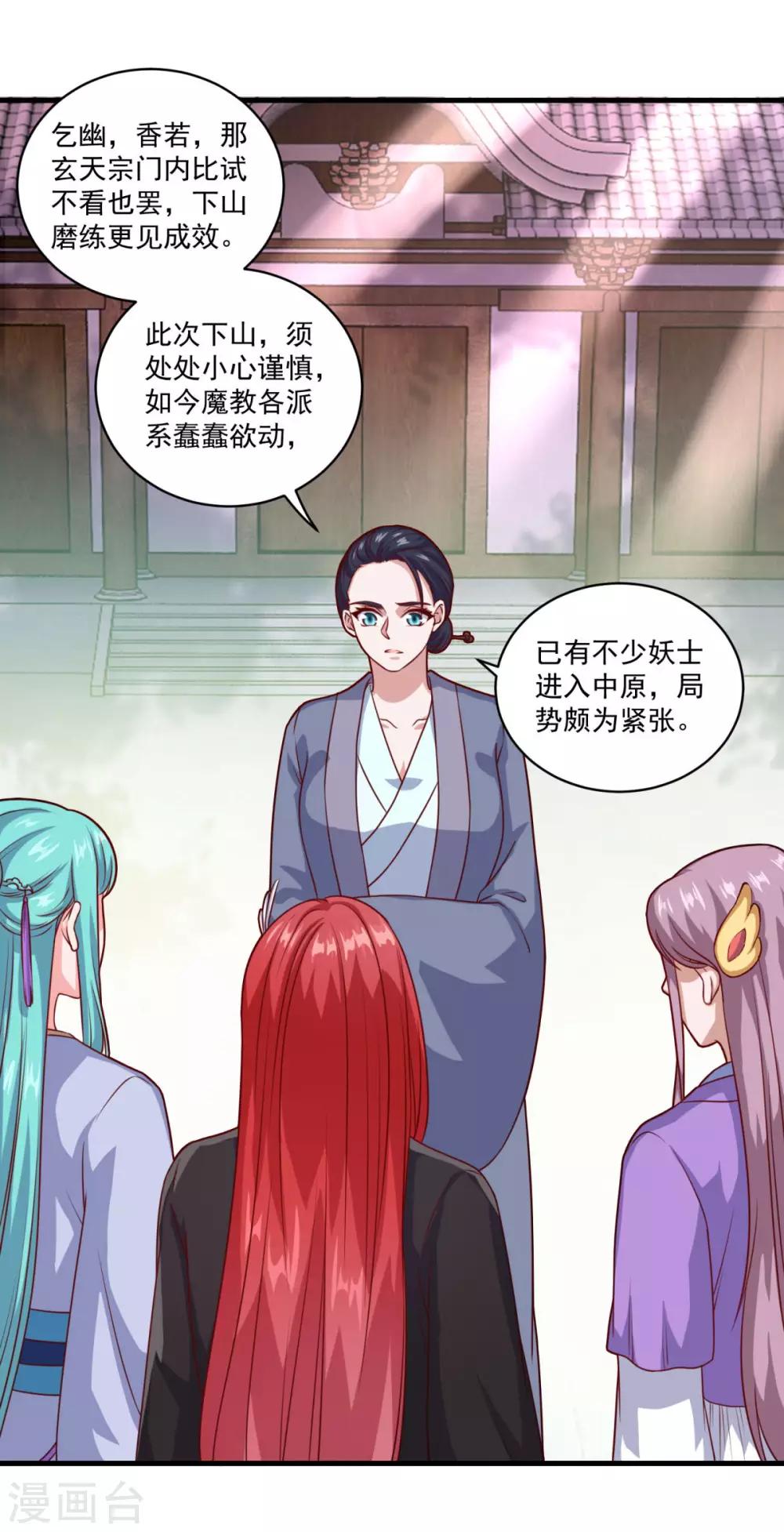 第107话 西风城1
