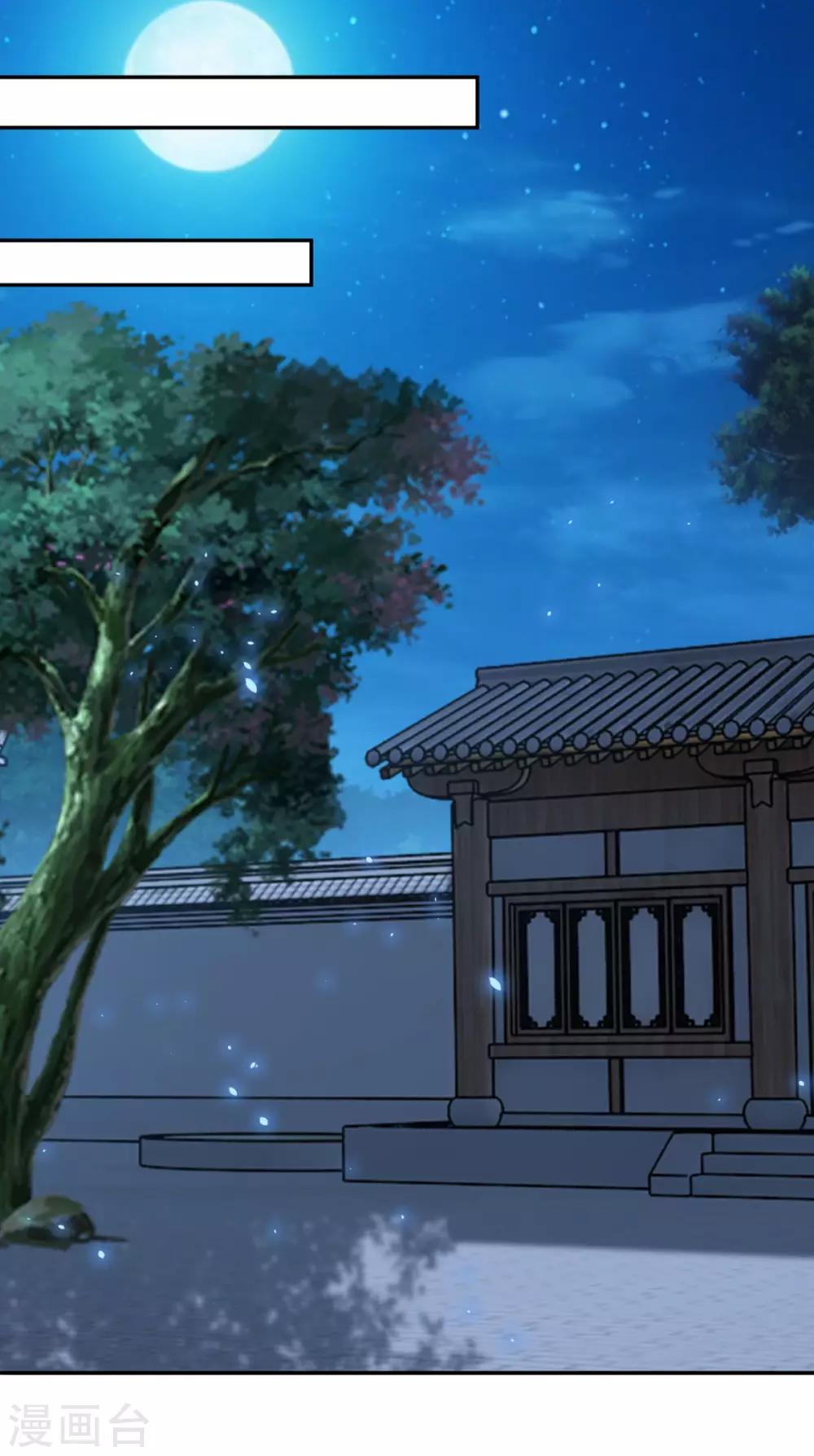 第149话 授受不亲19