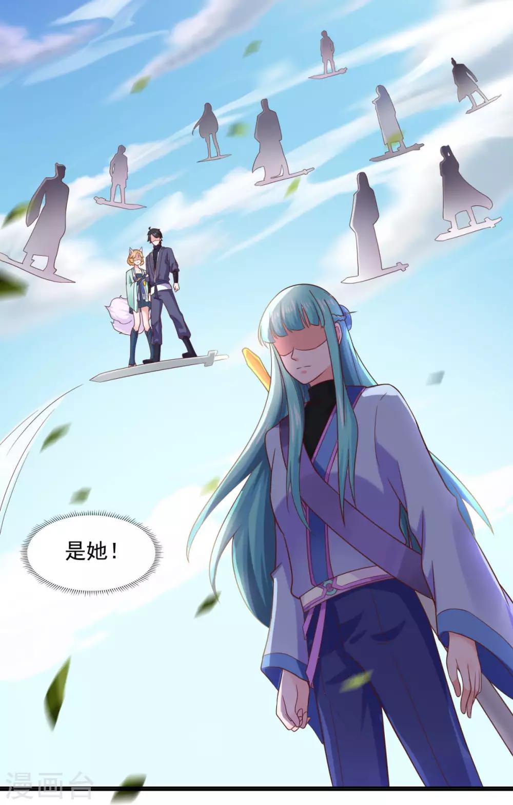 第38话 哪里猥琐？17