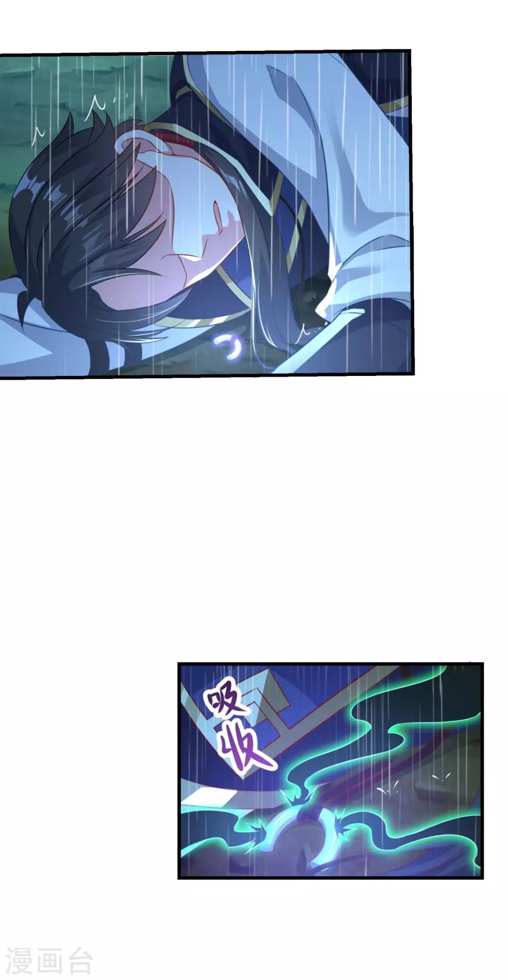 第140话 偷梁换柱5