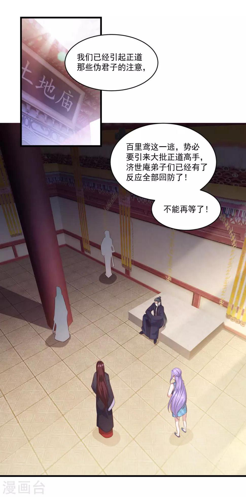 第133话 再相逢21