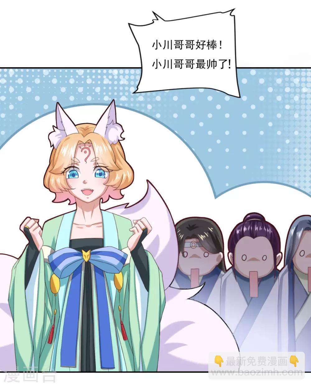 第43话 承让10