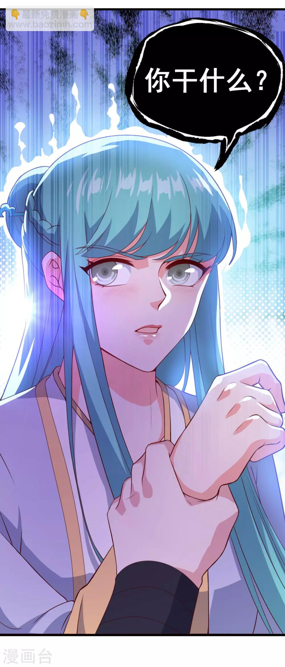 第92话 搭救32