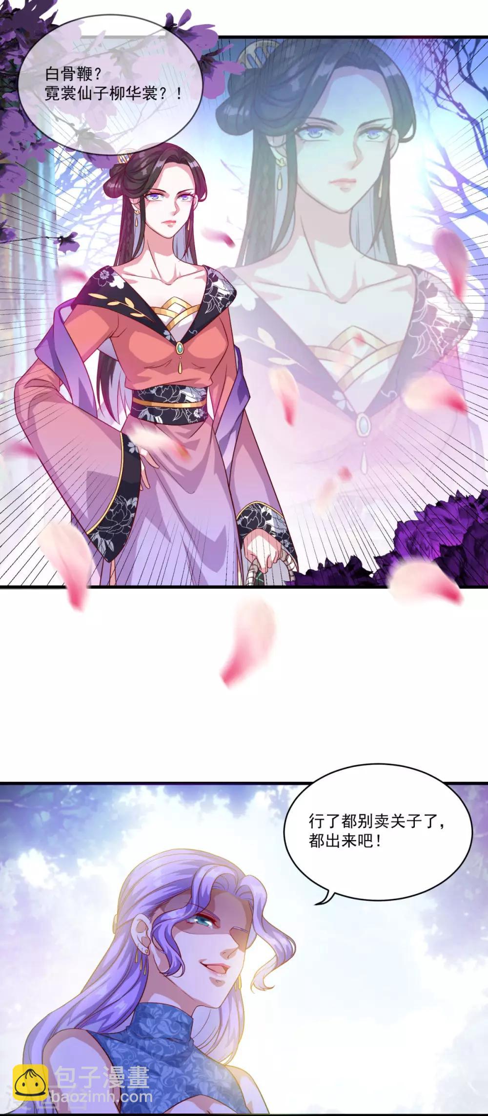 第131话 身陷险境19
