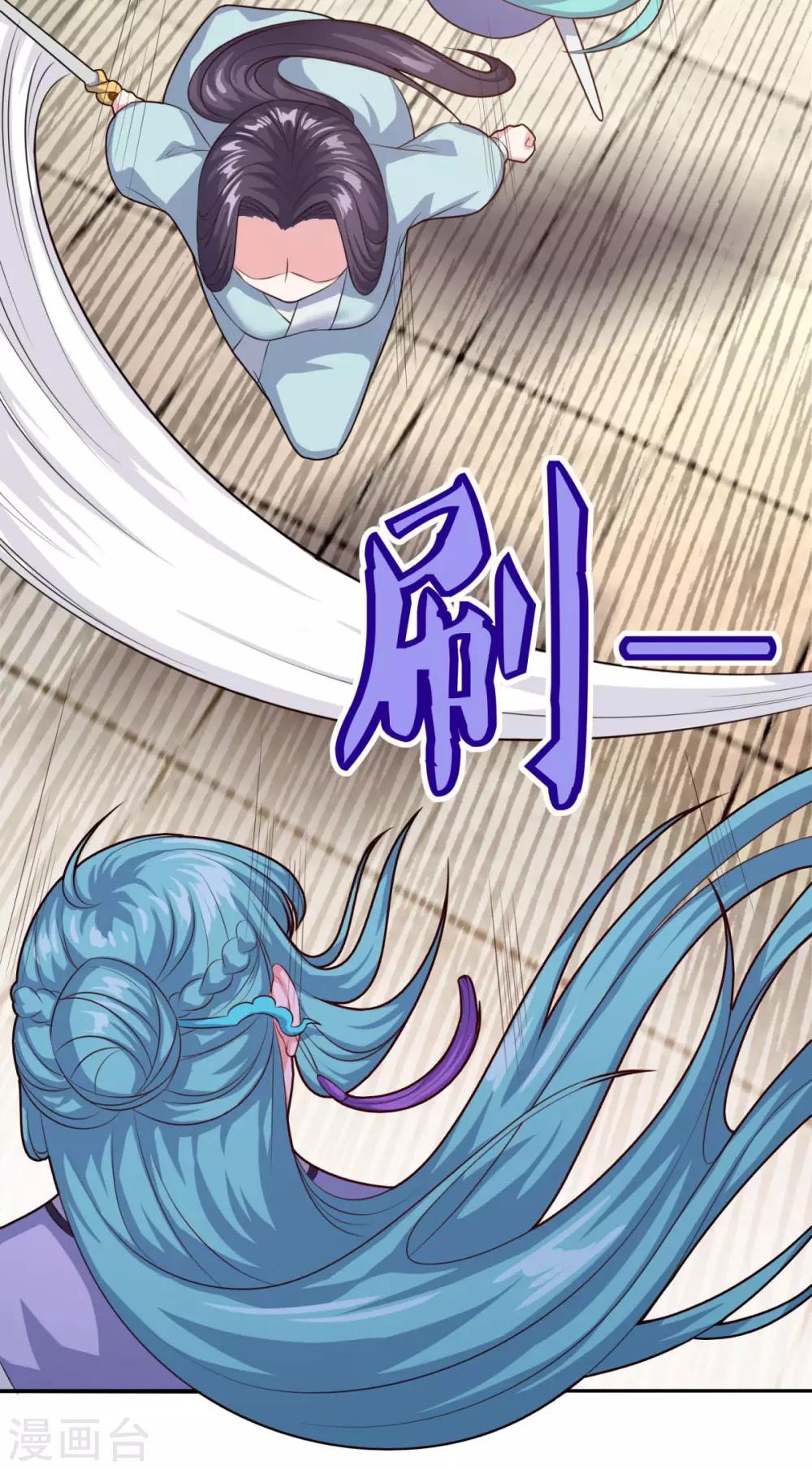 第71话 男人责任23