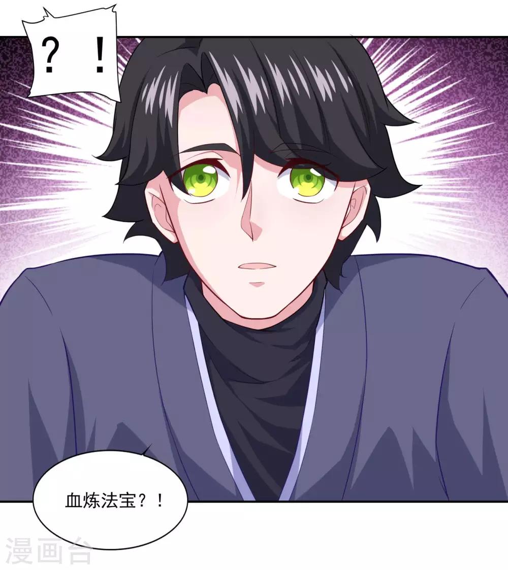 第73话 流氓斗殴23