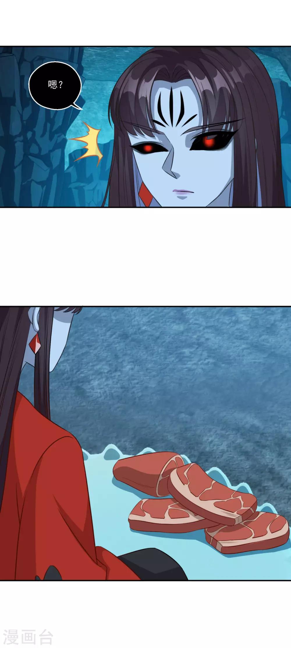 第170话 二人世界21