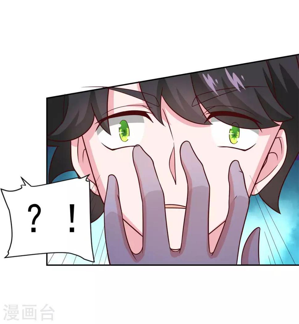 第31话 我自认第二没人敢称第一23