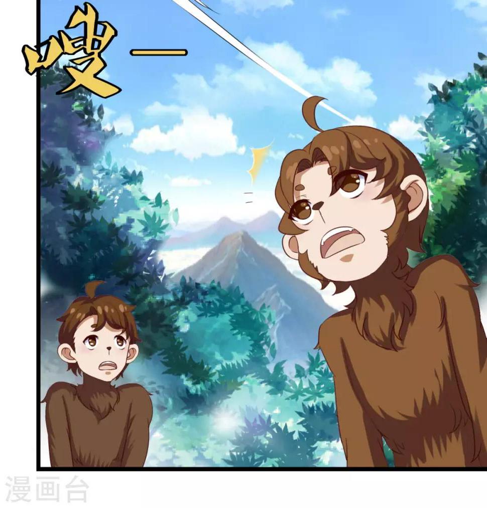 第23话 谜之共鸣12