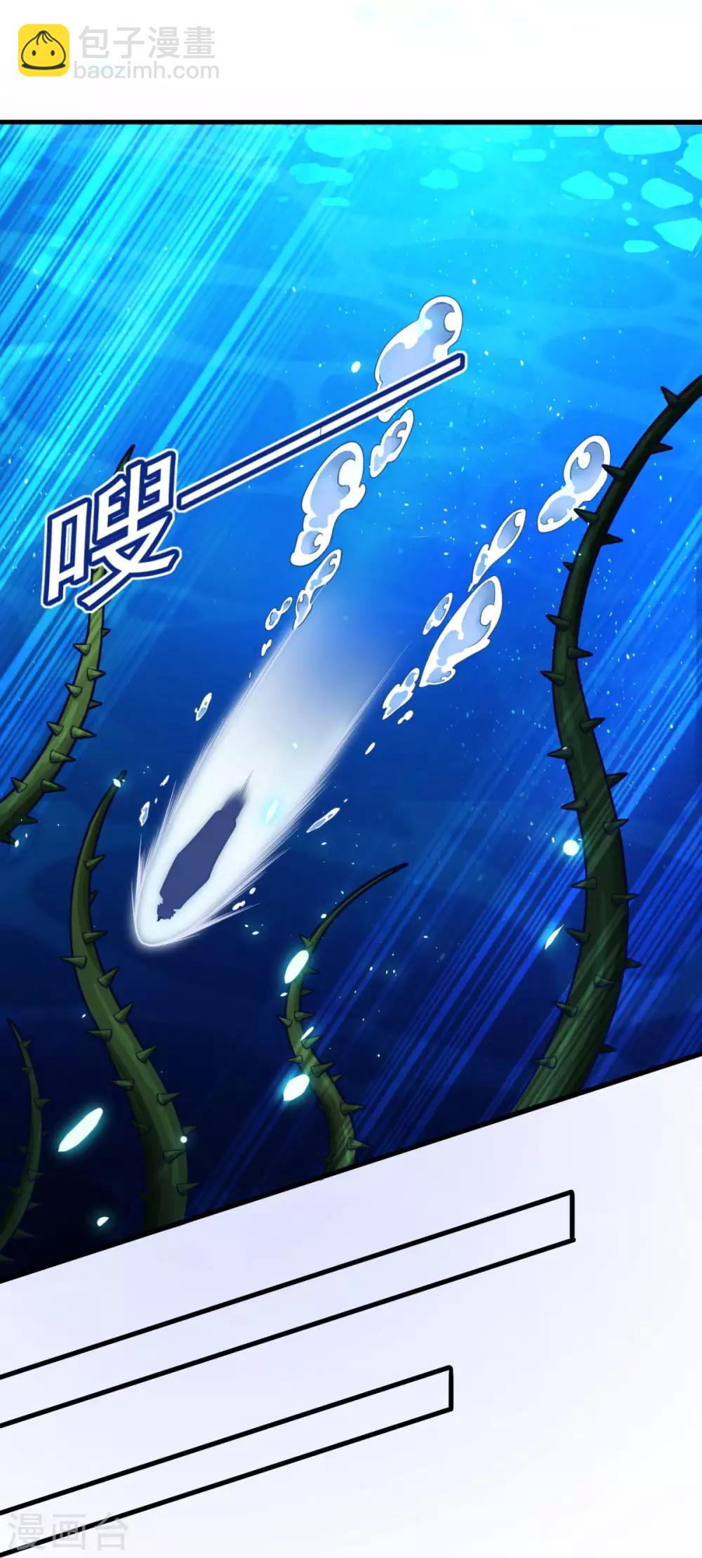 第120话 海菩提3