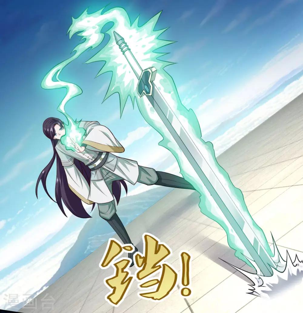 第48话 你又没问我23