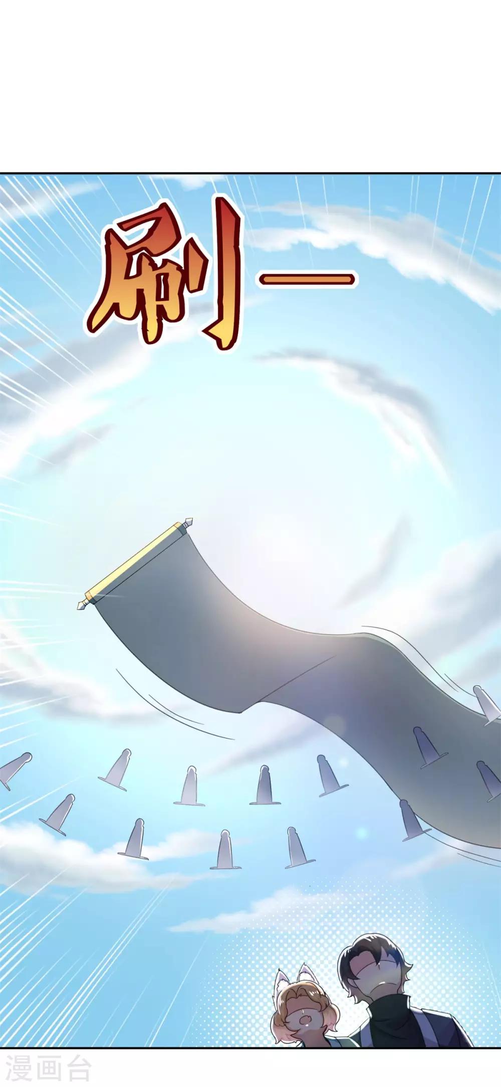 第46话 一画开天36