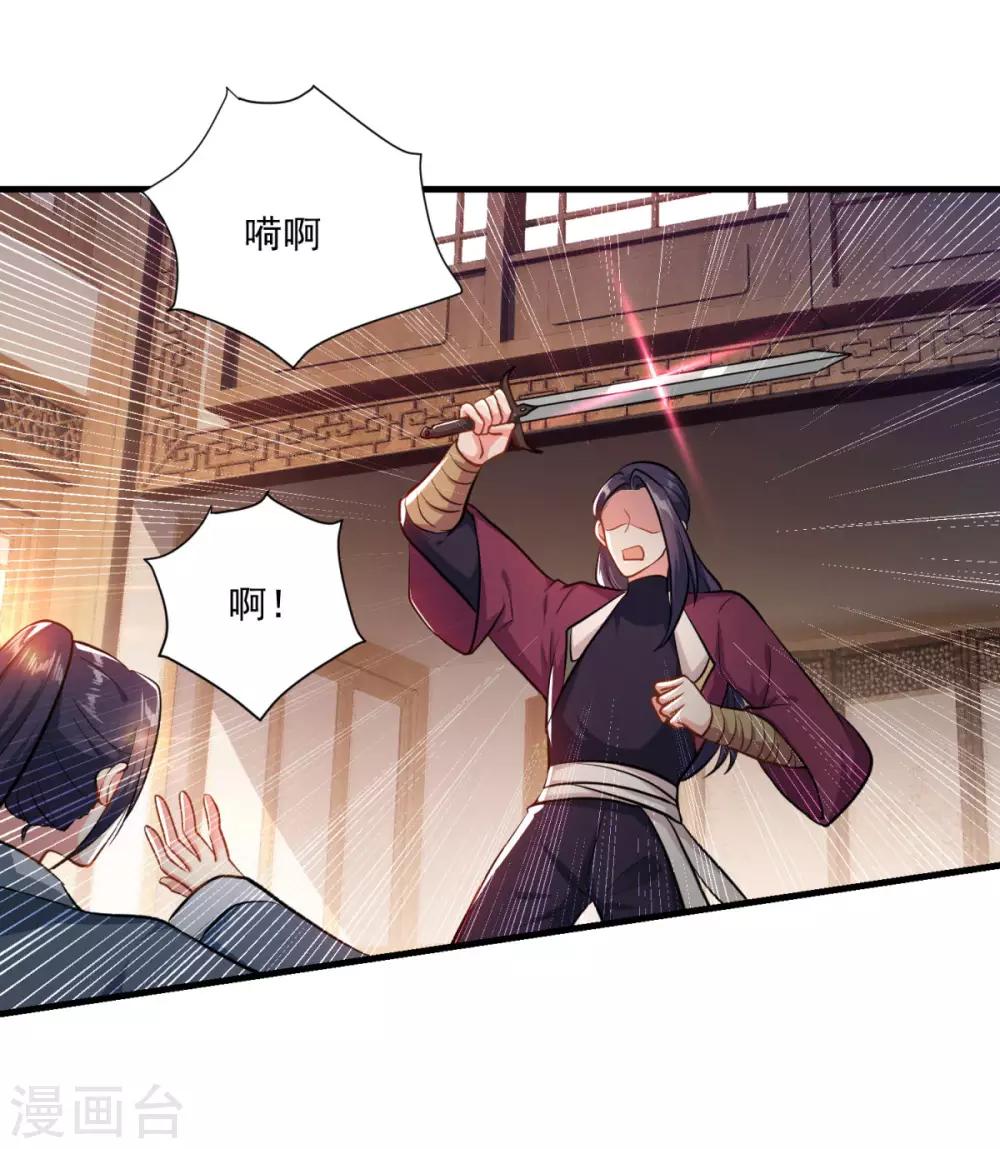 第199话 假牙公子4