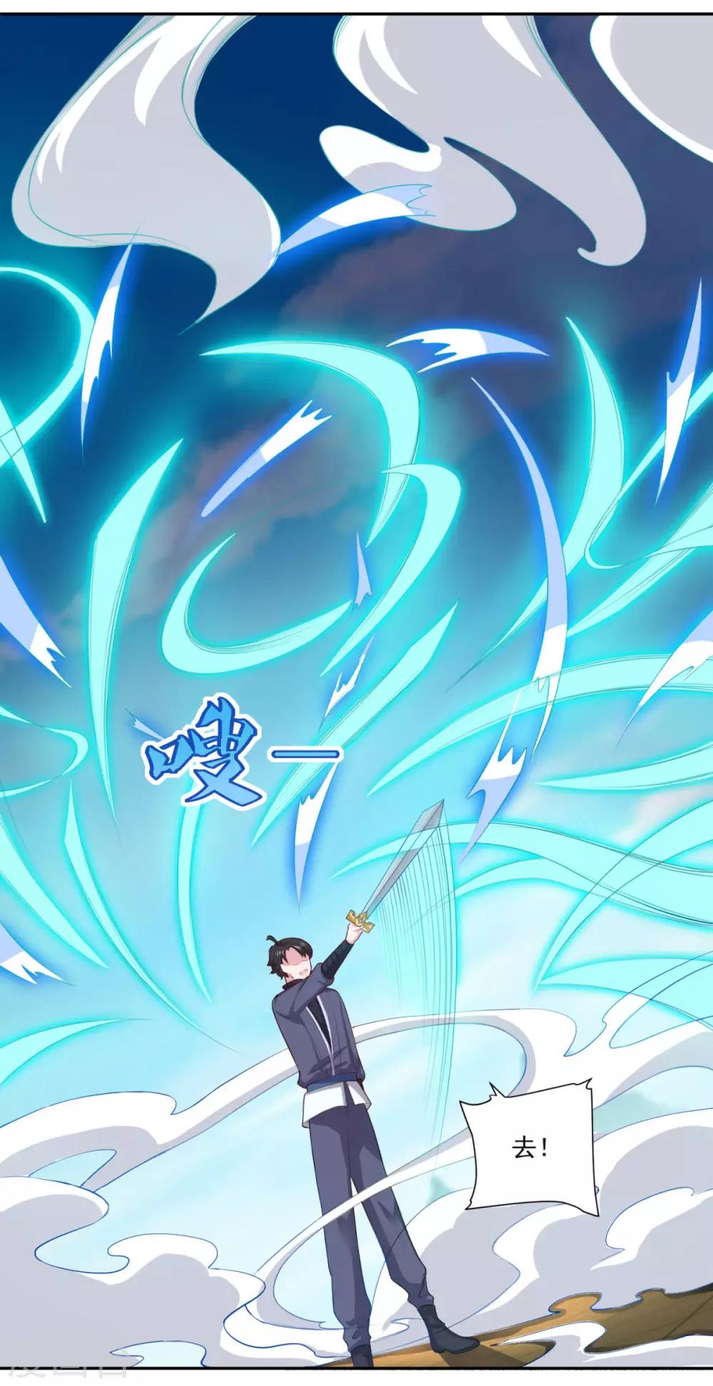 第57话 千剑式24
