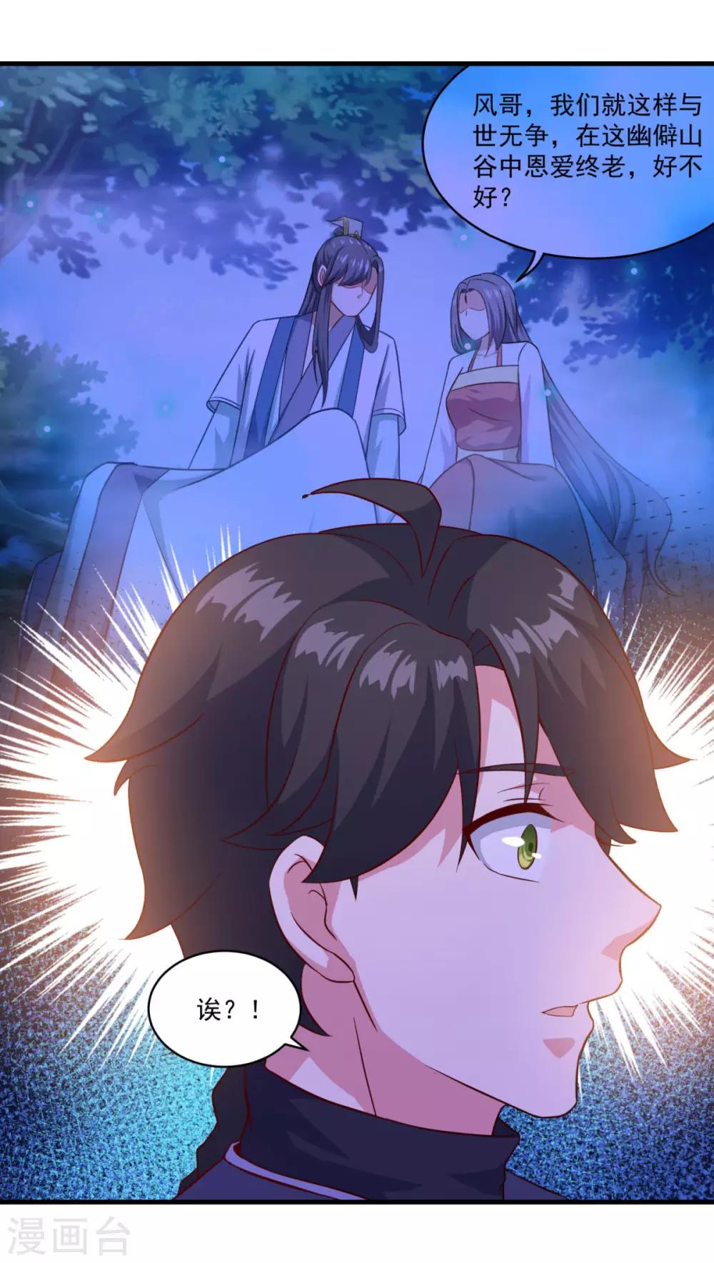 第104话 猴王17