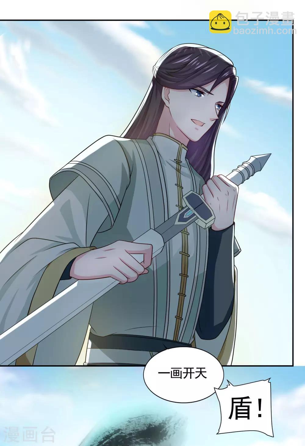 第47话 大师兄15