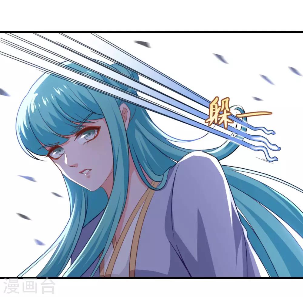 第81话 蓝灵仙剑20