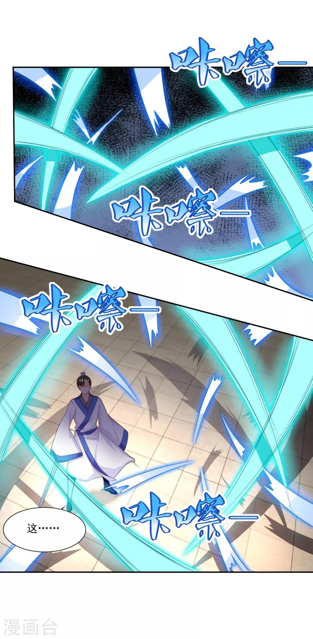 第57话 千剑式25