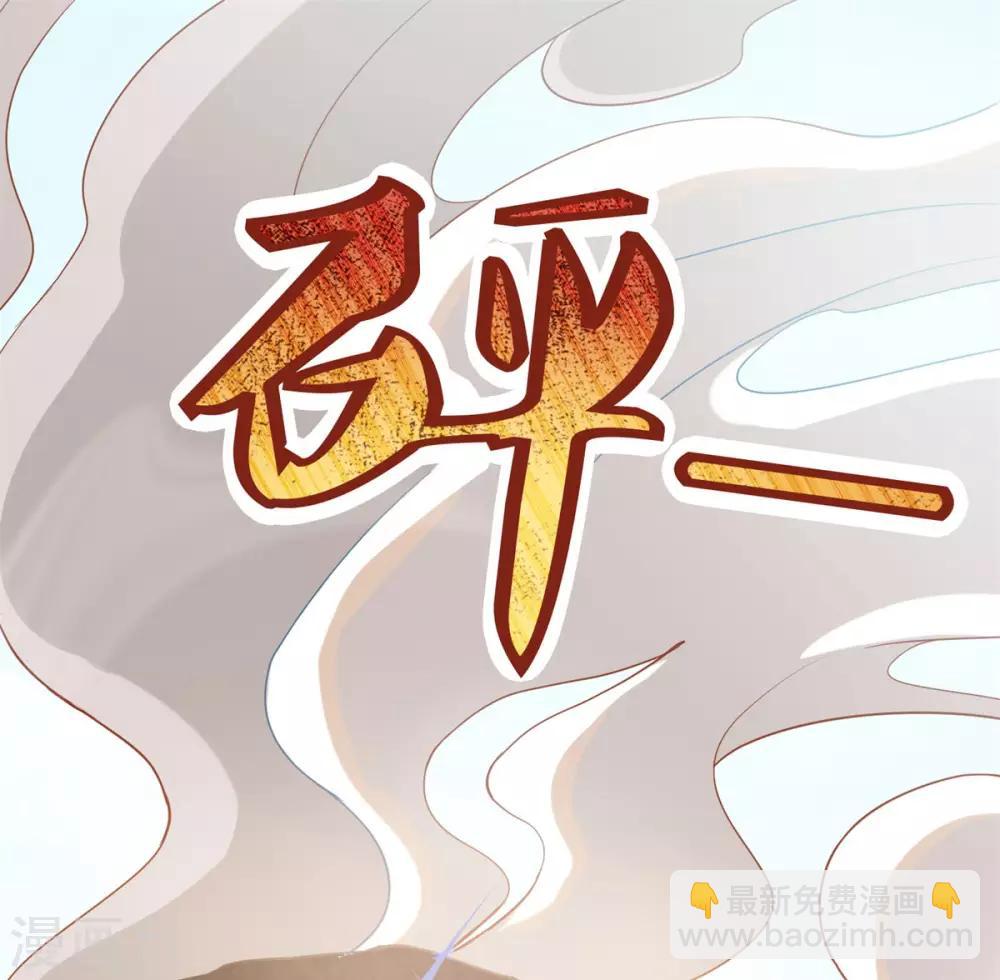 第50话 不光彩的手段1