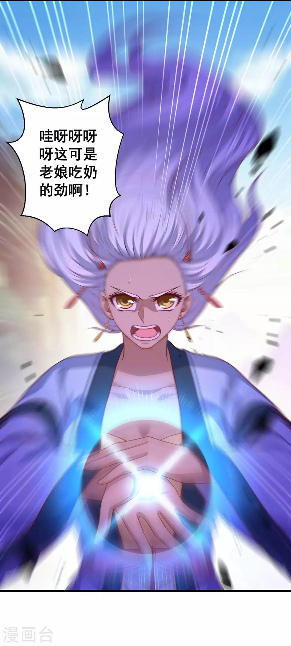 第119话 沉船3