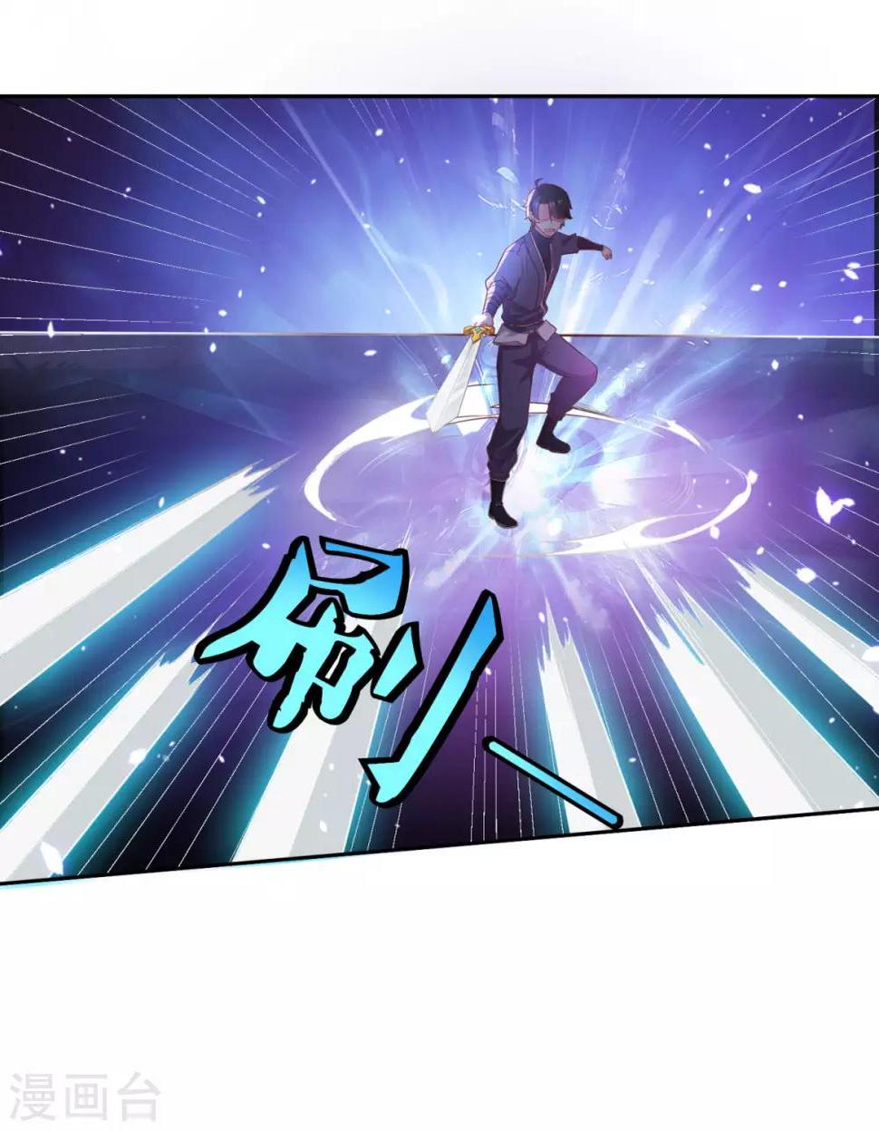 第24话 乾坤一剑15