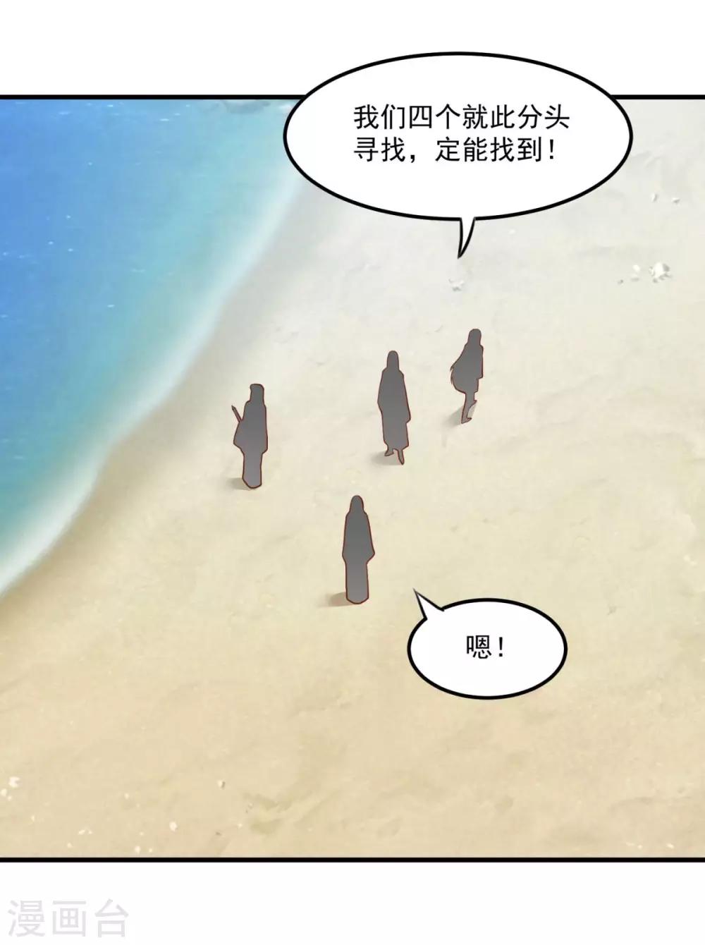 第126话 欧阳坯30