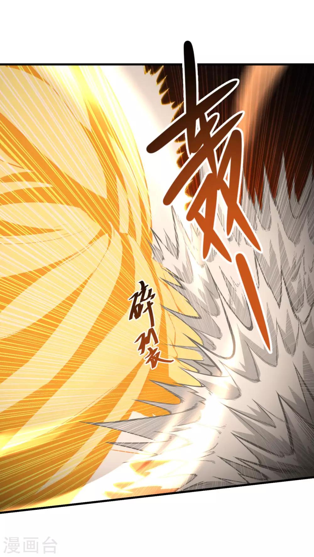 第156话 神仙打架17