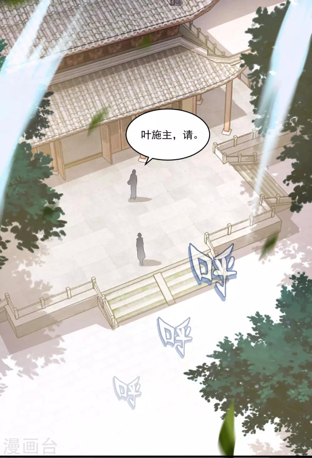 第130话 蠢蠢欲动14