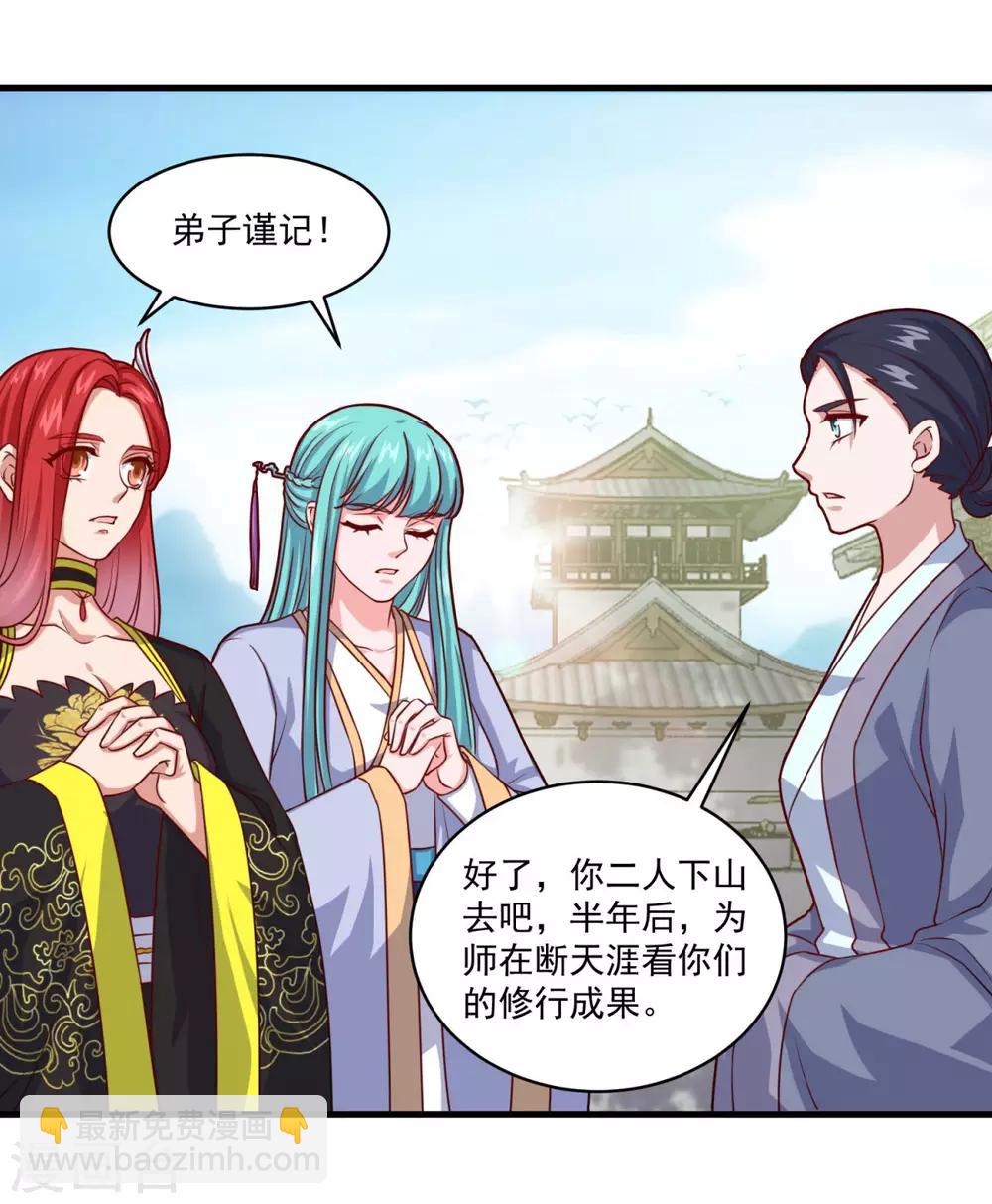第107话 西风城3