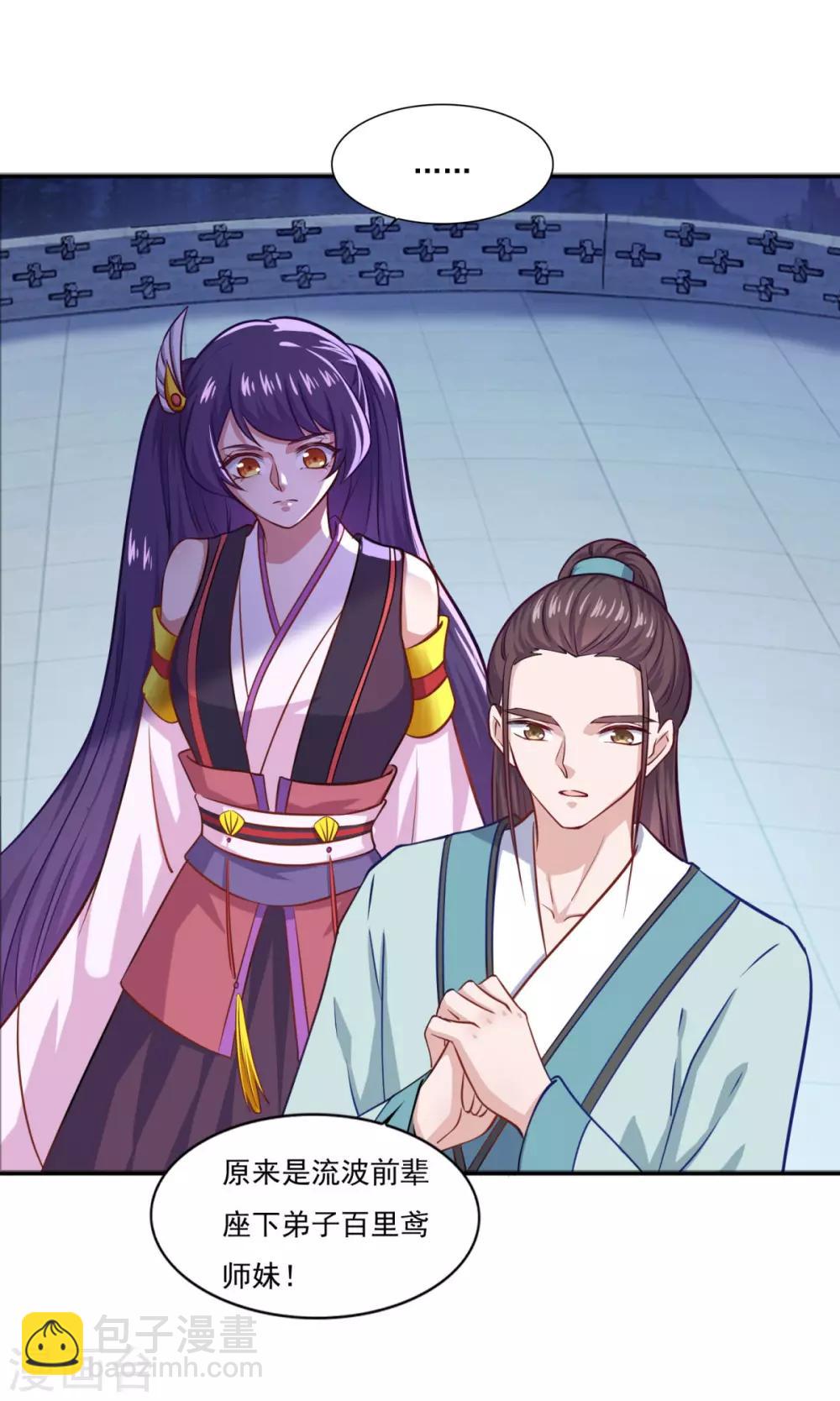 第70话 机智大脑，颠倒众生3