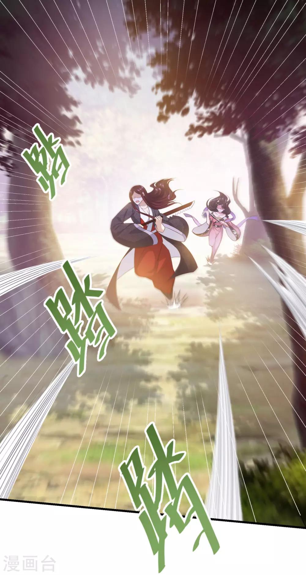 第132话 遁术1