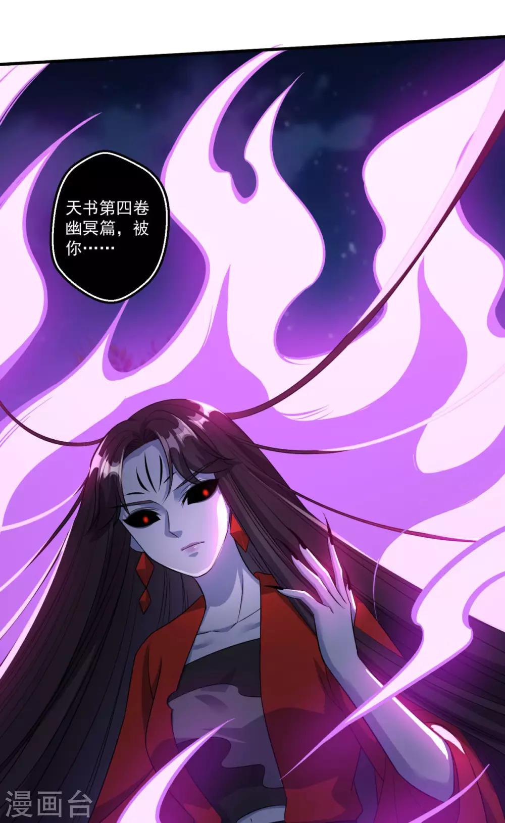 第181话 三口棺材23
