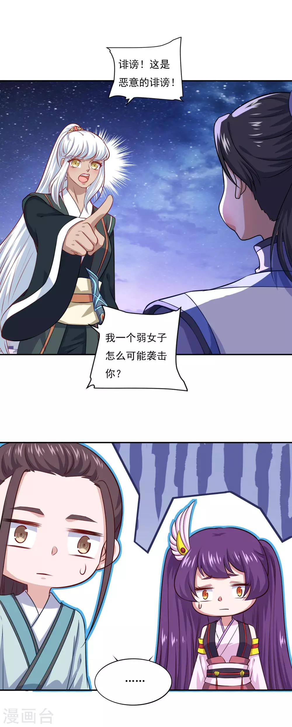 第68话 赌博不好27
