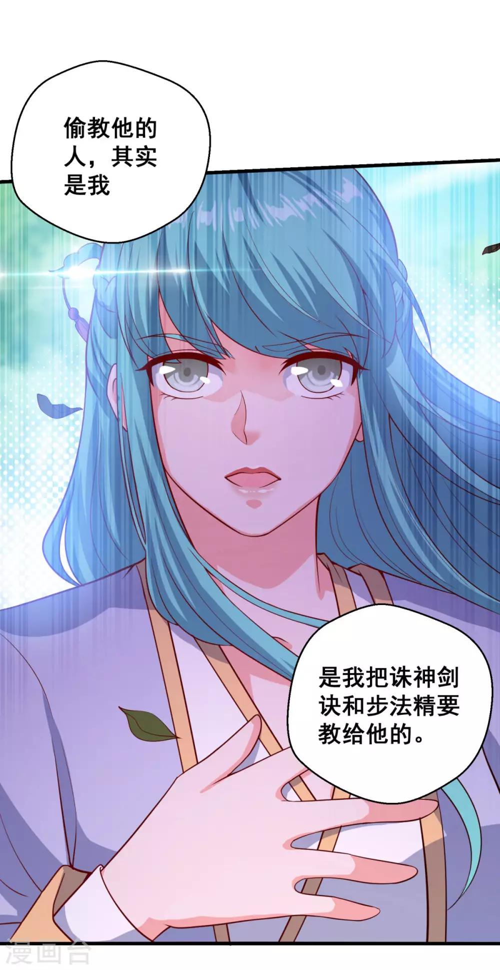第92话 搭救11