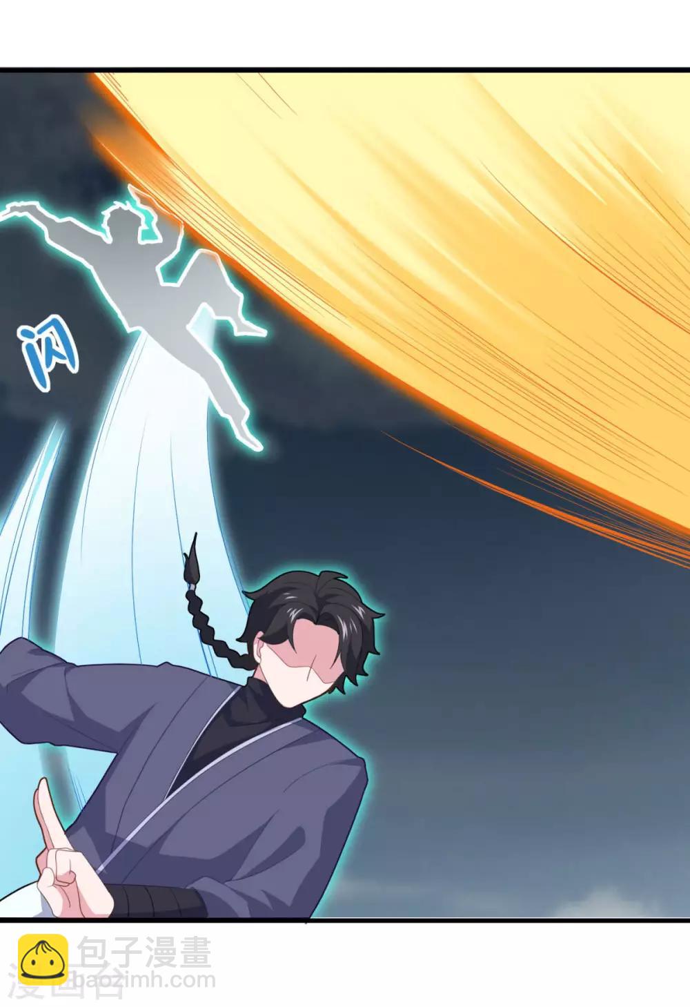 第86话 七星北斗诛神剑20