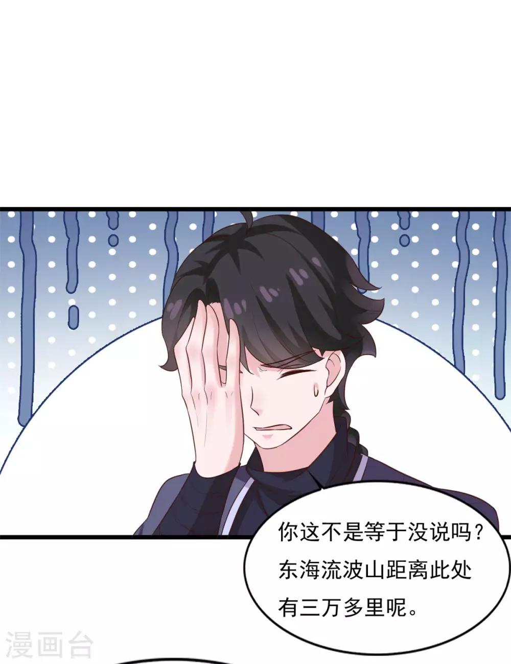 第20话 无锋斩尘19