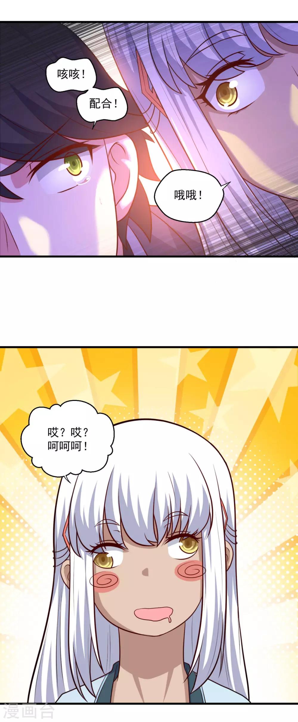 第117话 水手9