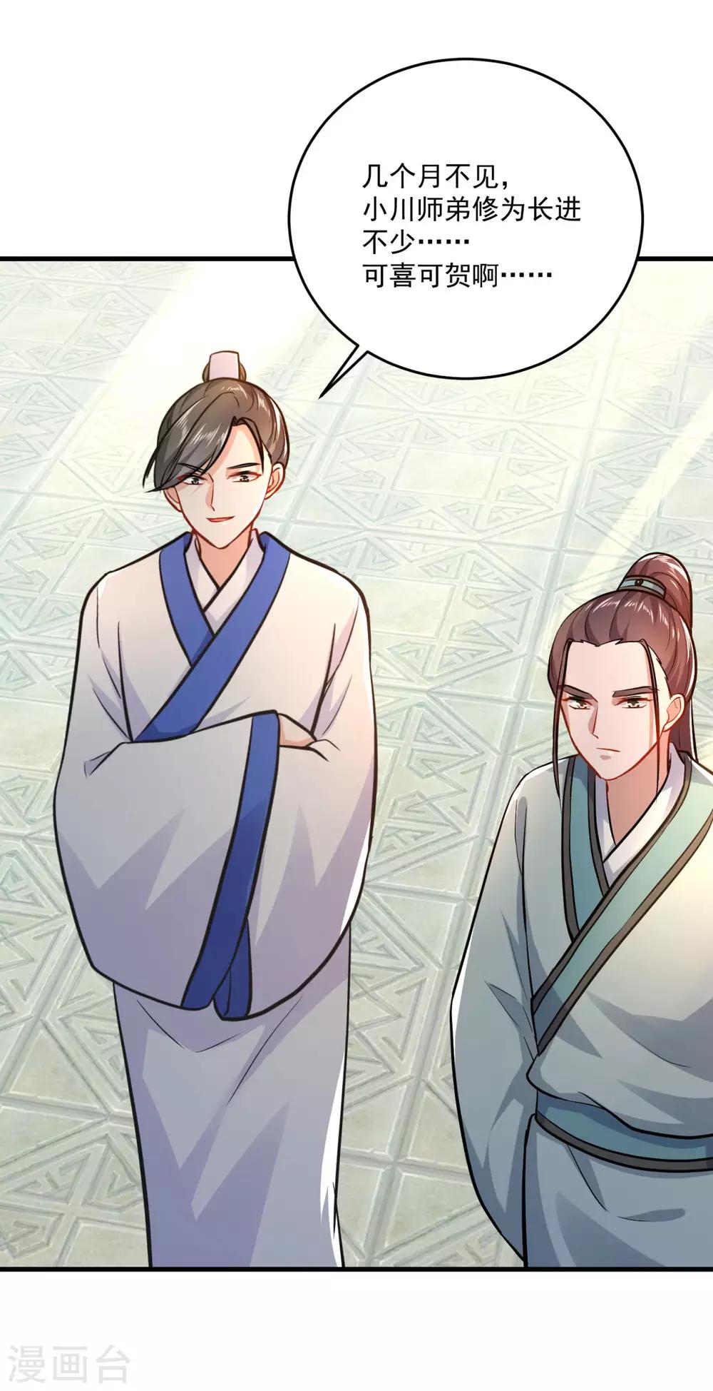 第200话 巨石城19