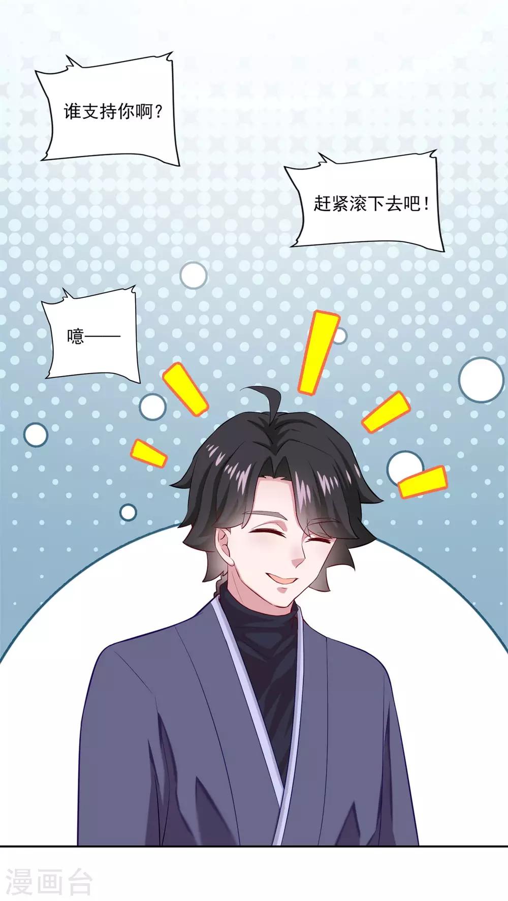 第44话 感觉7