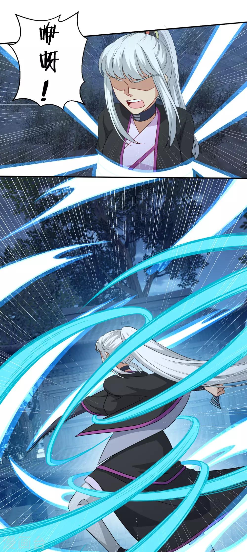 第166话 通天修为9