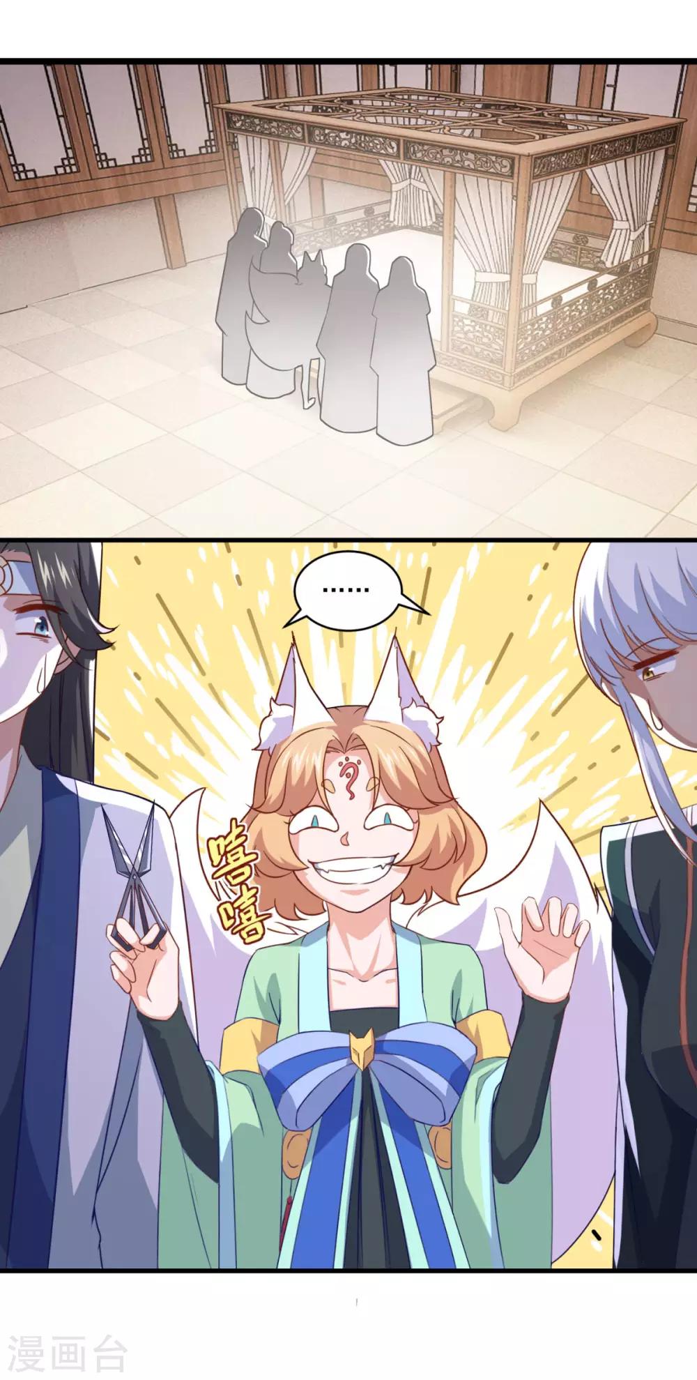 第99话 尿床少年1