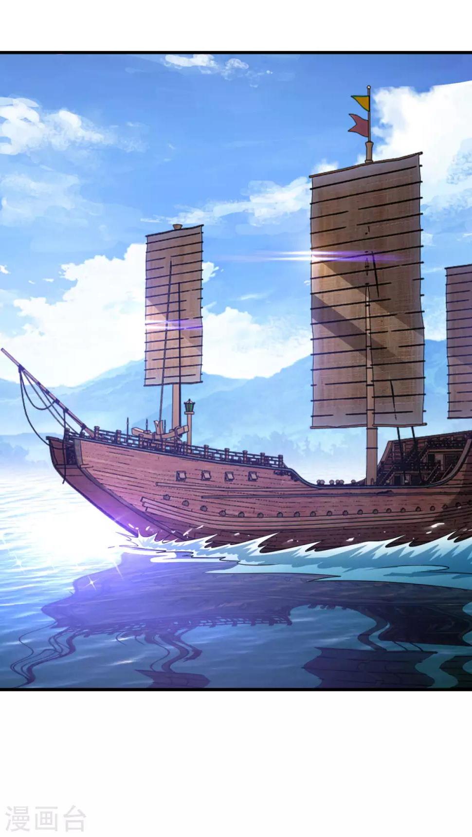第121话 大难不死11
