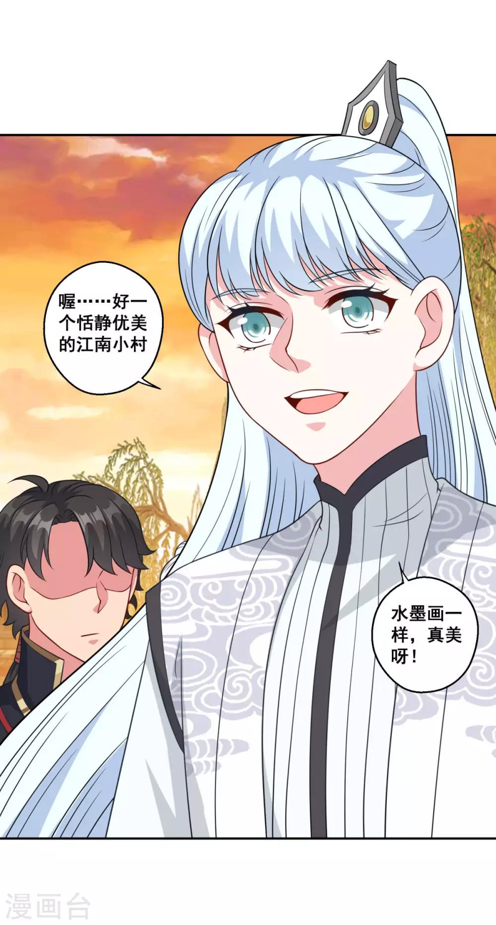 第161话 小舟村9