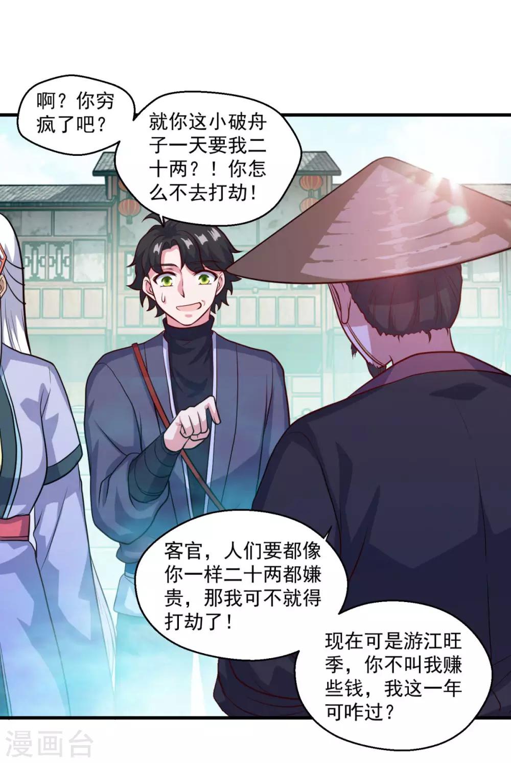 第116话 路在何方19