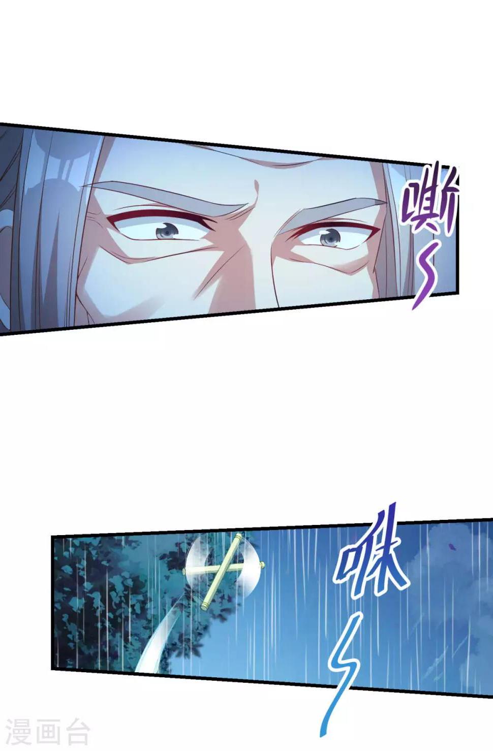 第140话 偷梁换柱24