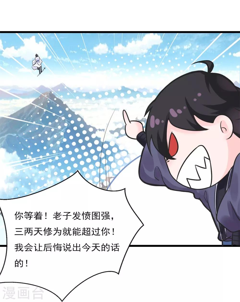 第8话 十分苦闷13