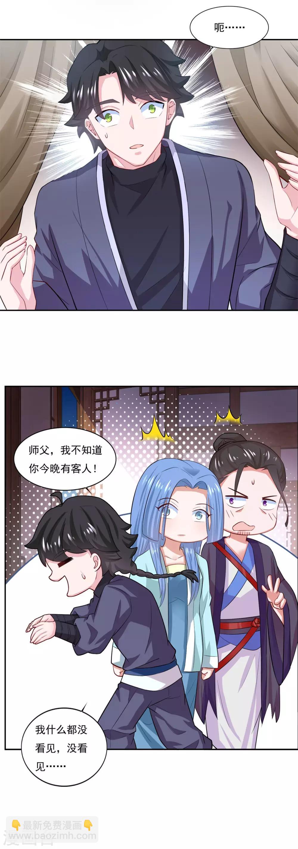 第45话 回家28
