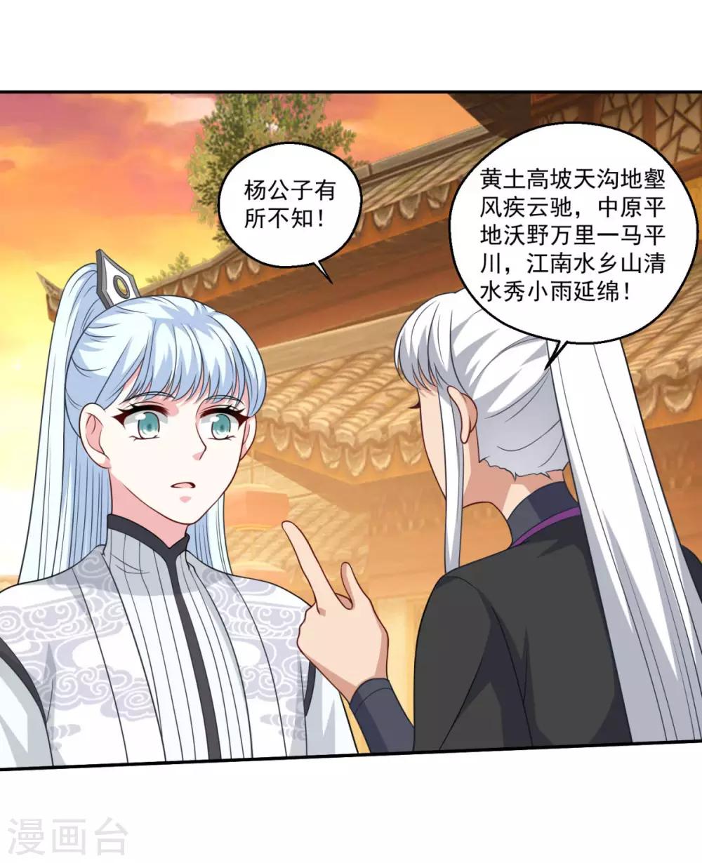 第161话 小舟村10
