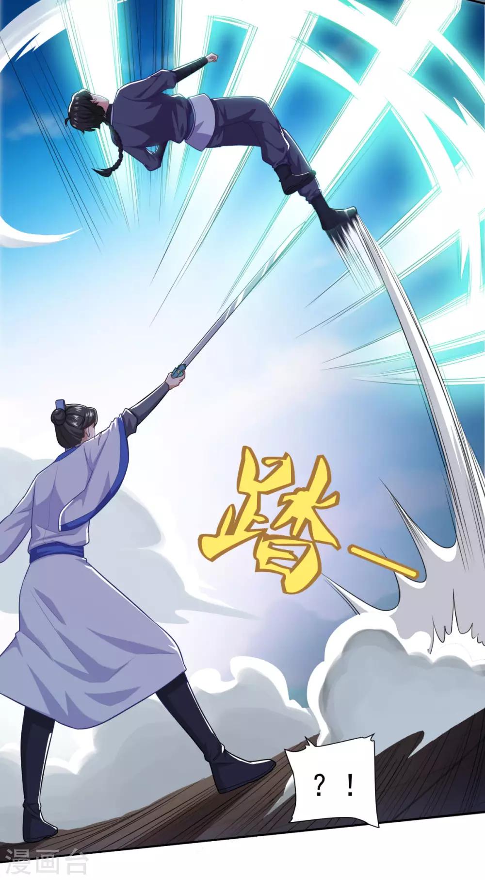 第55话 察觉22