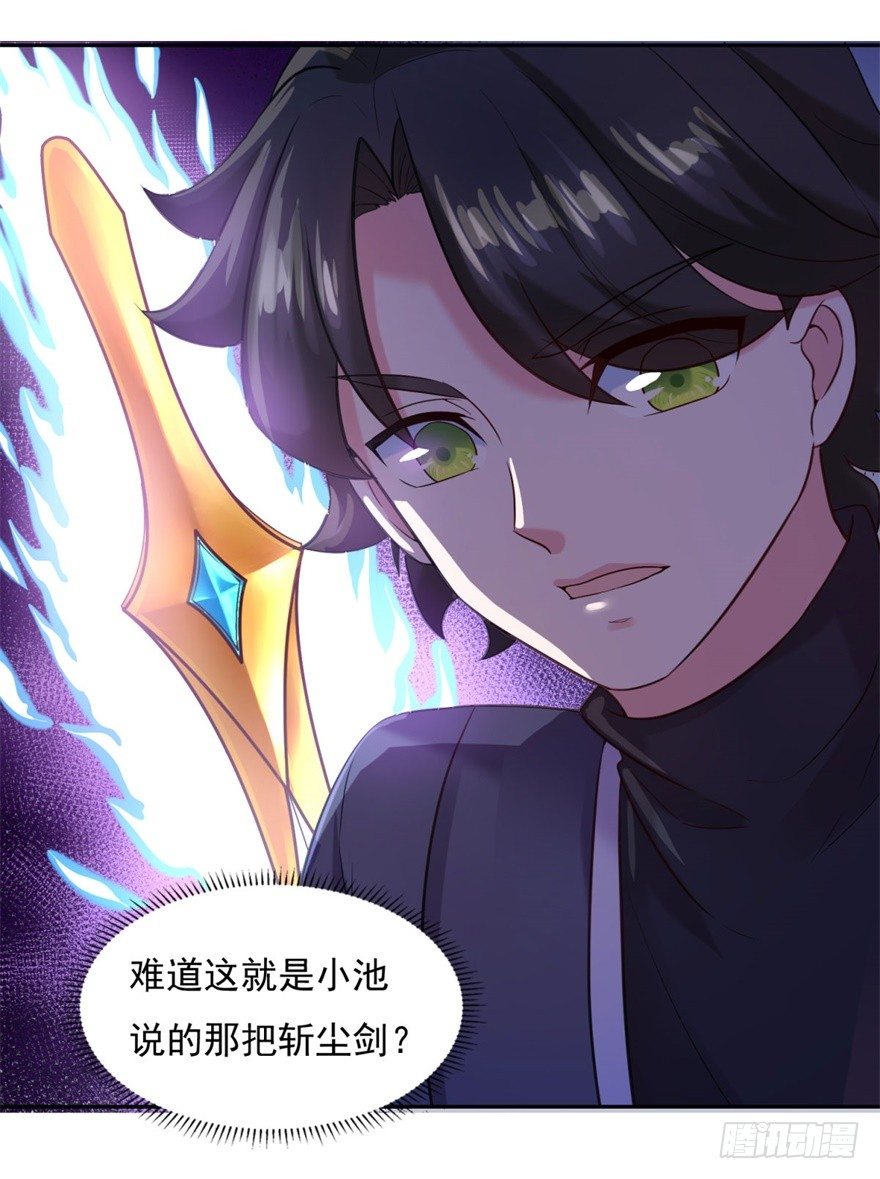 第28话 造化弄人15